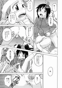 COMIC Megastore 2005-05