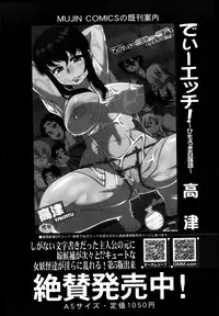 BUSTER COMIC 2014-07