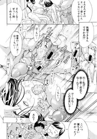 COMIC Shingeki 2015-04