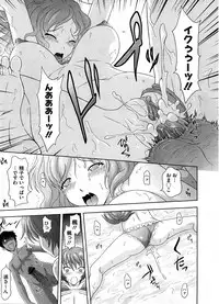 COMIC Megastore H 2008-08