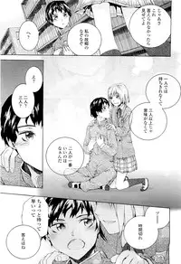 Comic LO 2009-05 Vol. 62