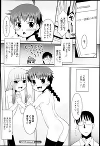 Comic Megastore H 2013-03