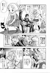 COMIC AUN 2006-04 Vol. 119