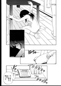 [Jinke Wagao] Ijimete ~Yoru no Gangu~