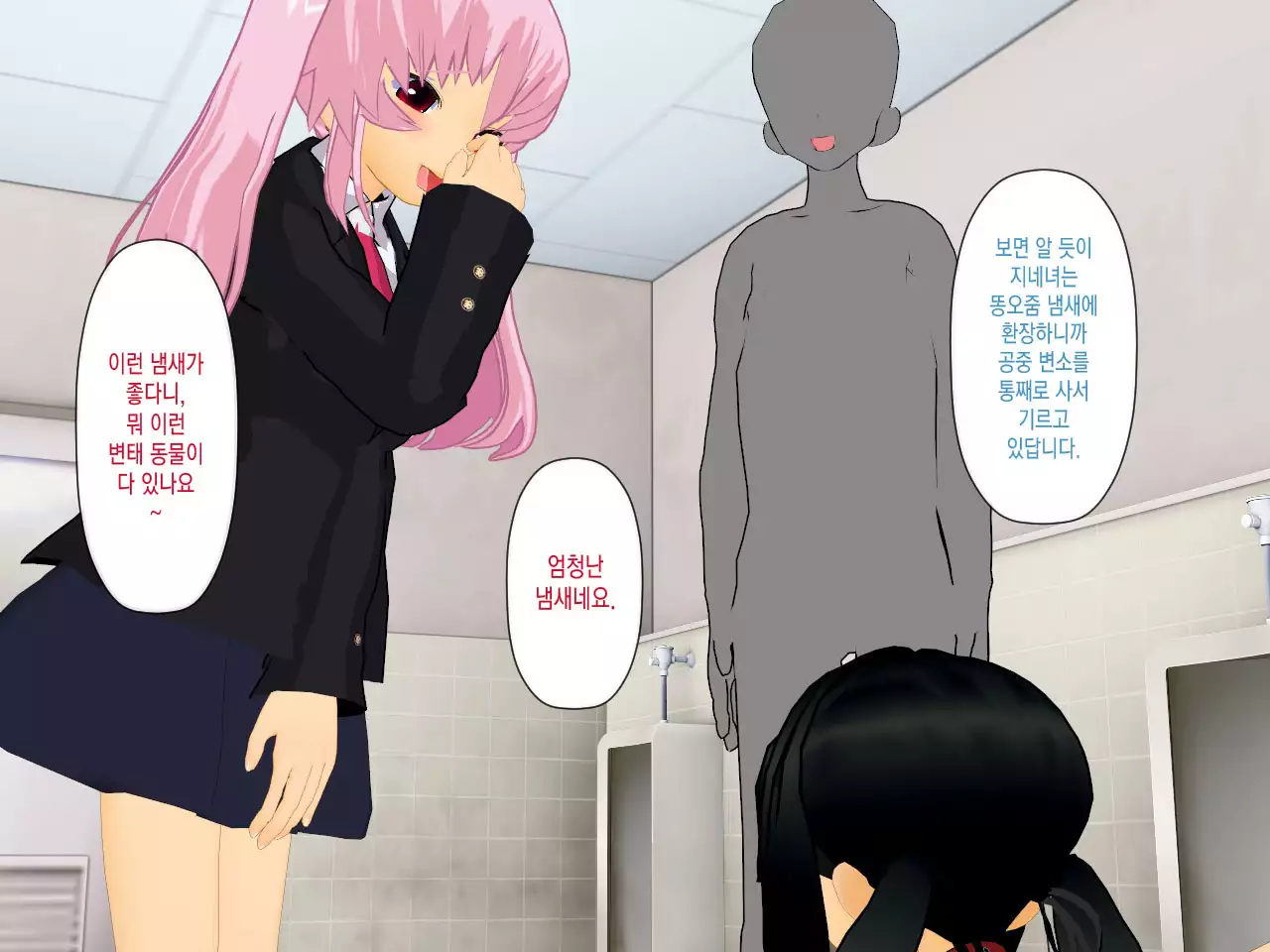 Muriyari AV Joyuu Ayane-chan