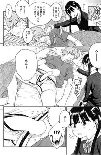 COMIC Kairakuten 2015-03