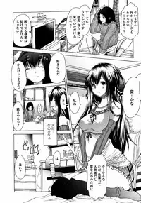 COMIC Momohime 2008-01