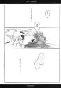 [Chronolog] - Sweet Memory