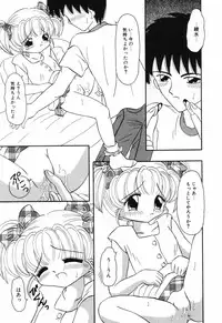 [Anthology] Little Pierce Vol.12