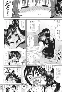 COMIC LO 2011-06 Vol. 87