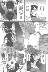 [Yamatogawa] Vanilla Essence | 甜美香濃的香草精華 [Chinese]