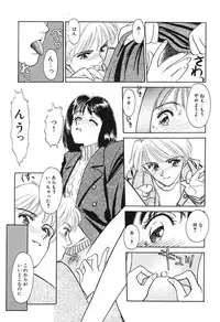 [Suehirogari] HEARTACHE