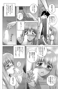 Comic Bazooka 2008-11