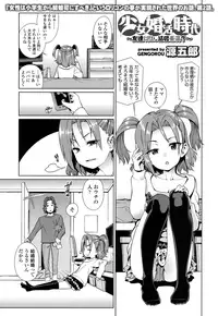 COMIC LO 2016-05 [Digital]