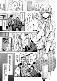 COMIC HANA-MAN 2017-04 [Digital]