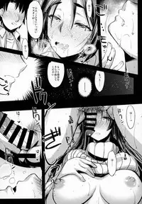 (C95) [Kaiki Nisshoku (Ayano Naoto)] Himitsu no Raikou Mama (Fate/Grand Order)