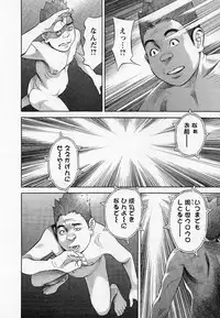 [Hara Shigeyuki] Hottokenaino