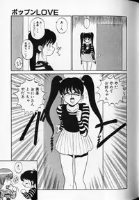 [Shinkuukan] Shuranba Ranba