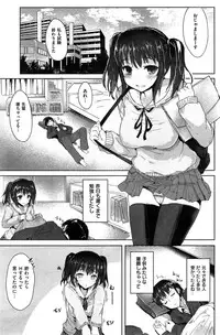 COMIC Kairakuten BEAST 2015-04