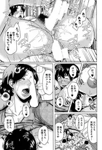 COMIC MILF 2014-08 Vol.19 [Digital]