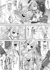 [Oda Natsuki] Byakuya Kyoudai Renri (Fire Emblem if)