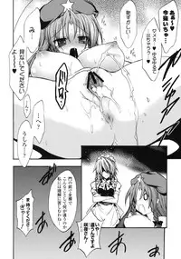 (C79) [Purple Sky (NO.Gomes)] Hong Meirin Vol.1 (Touhou Project)