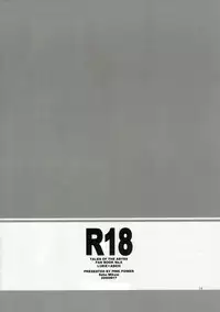 [PINK POWER] R18