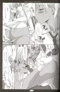 (C65) [BananaJam (Hanzaki Jirou)] Killing Sense (Gunslinger Girl)