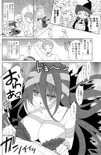 COMIC Potpourri Club 2015-11