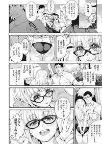 COMIC AUN 2018-01 [Digital]