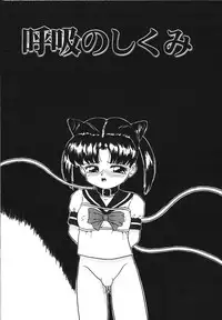 [Sanezaki Tsukiuo] Yuganda Gangu.