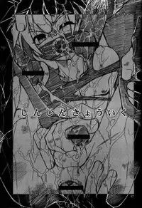 [Uchoten_Luciferhood] Camellias boy 5