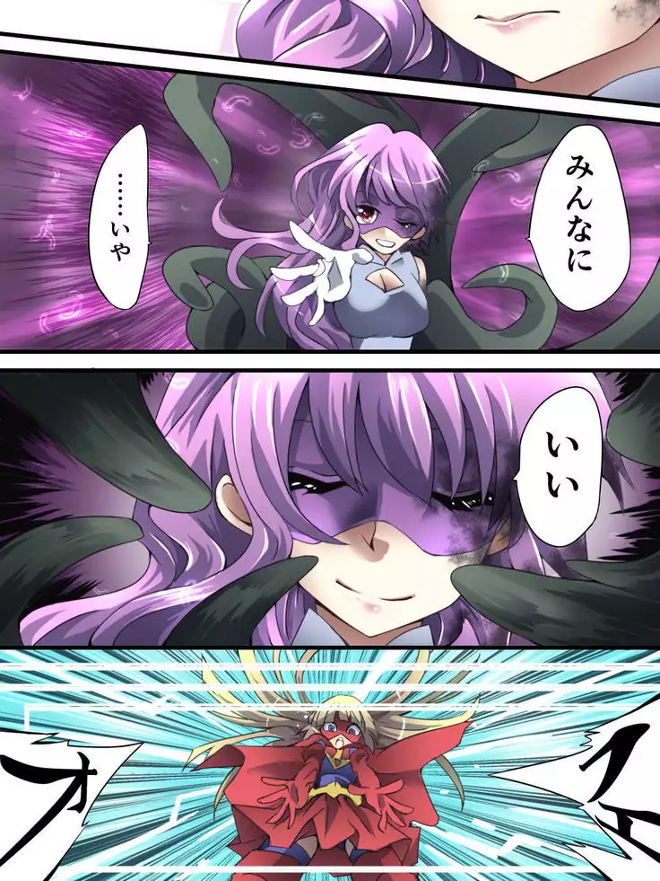 Superheroine Yuukai Ryoujoku 13 - Superheroine in Distress - BAD ENDING