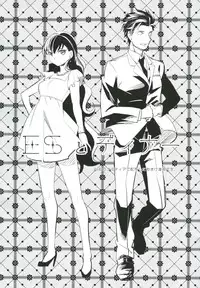 (COMITIA103) [goo-paaa (Ocha)] es to Tonari no Heya [English] =RED + TTT=