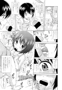 COMIC LO 2012-05 Vol. 98