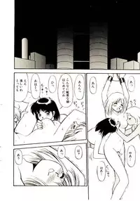 [Dai 25 Hohei Shidan] Towns Sweeper