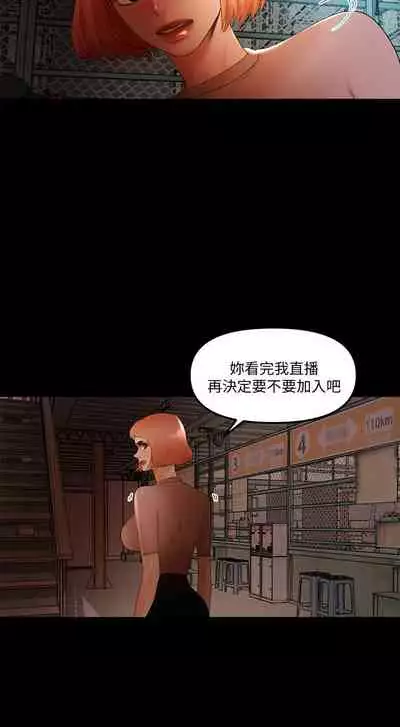 干爹我还要1-24话[完结]