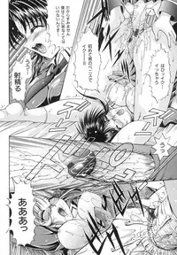 [Naga] The Lewd Girl