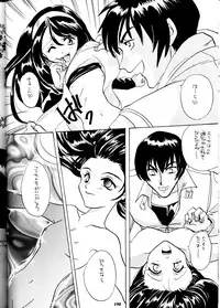 (Comic Castle Final) [Metal (Various)] MODEL DX3 (Various)