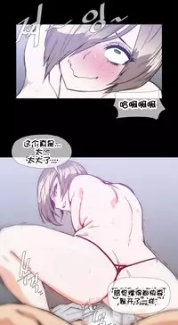 HouseHold Affairs 【卞赤鲤个人汉化】1~35话（持续更新中）