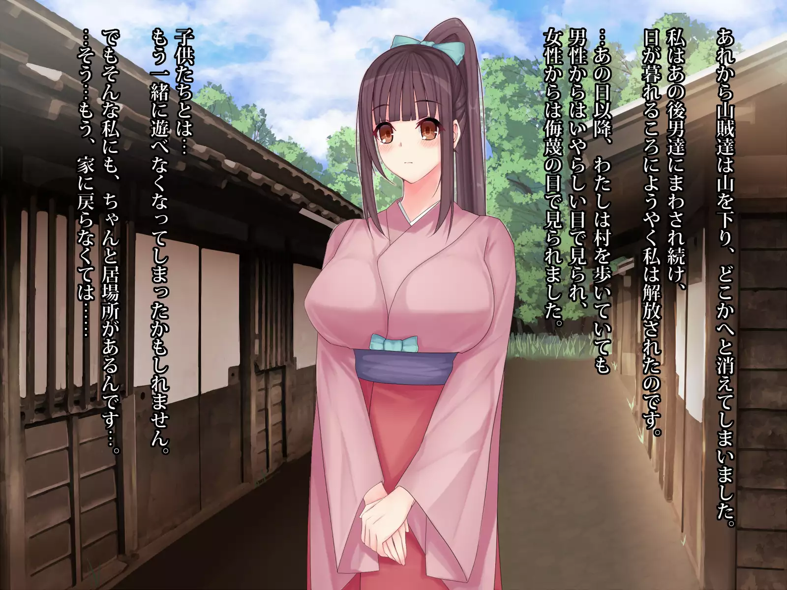 Nikudorei Sonchou -Watashi o Seishori Benjo ni Shite Kudasai-