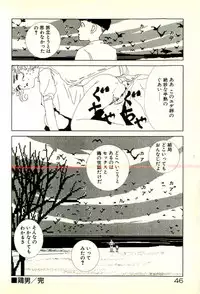 [Tohyama Mori] Sasotteageru