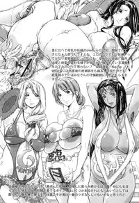 [Kaede Maihama] Pai Mandara