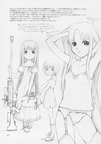 (C63) [JIBAKU-SYSTEM (Suzuki Amaharu)] CRESCENDO VI (Martian Successor Nadesico)