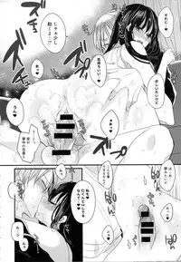 COMIC Anthurium 2016-10