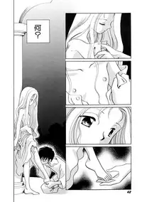 Hin-nyu v09 - Hin-nyu Keikaku