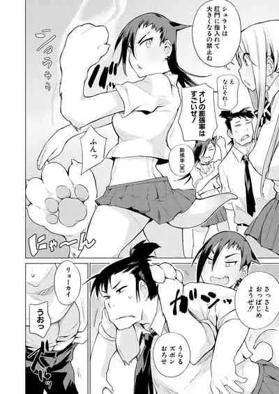 COMIC Mugen Tensei 2021-06