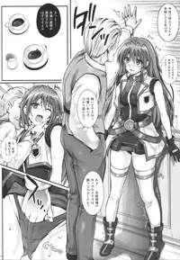 (CSP6) [Cyclone (Izumi, Reizei)] Bon-Bon (Mahou Shoujo Lyrical Nanoha)