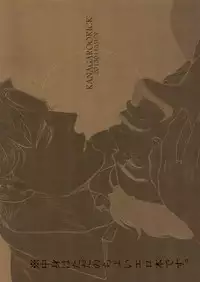 Minus no Nijou (Negative Squared)[Avengers][Tony/Steve][English]