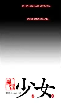 Girl Next Door Ch.1-29 (English) (Ongoing)